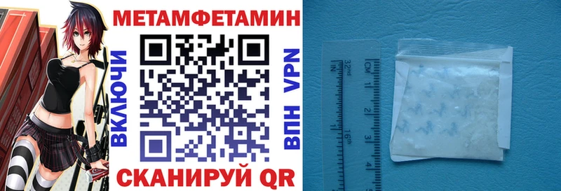 Amphetamine Розовый  Харовск 