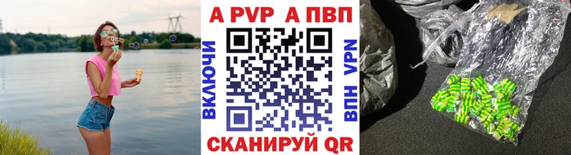 A PVP VHQ  Харовск 