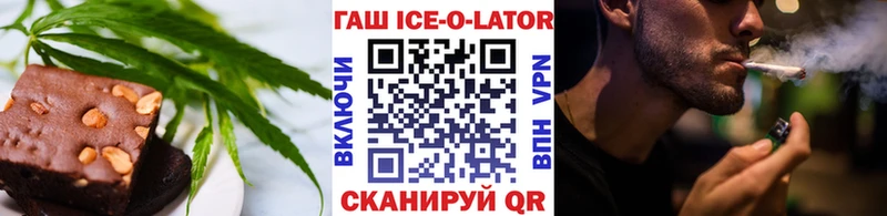 Еда ТГК марихуана  Харовск 