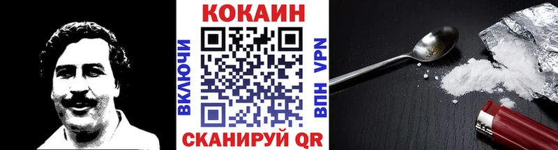 Кокаин Колумбийский  Харовск 