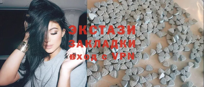 сколько стоит  МЕГА маркетплейс  Ecstasy круглые  Харовск 