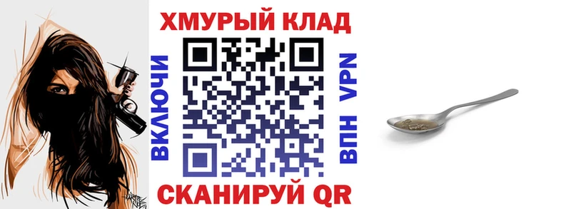 Героин герыч  Харовск 