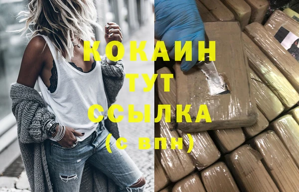 прущие крисы Осташков