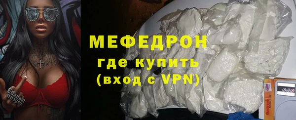 стафф Осинники
