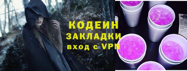 дживик Болхов