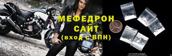 прущие крисы Осташков