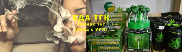соль ск Нягань