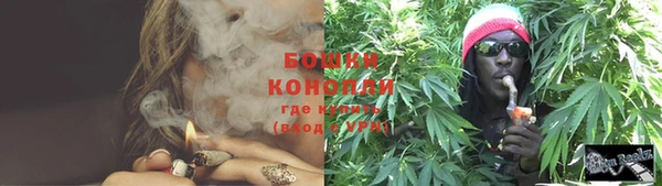 экстази Болохово