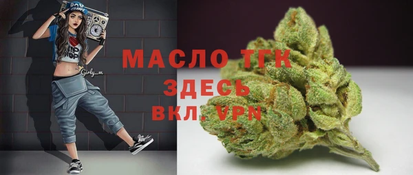 MDMA Premium VHQ Богородицк