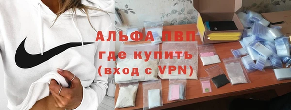 прущие крисы Осташков