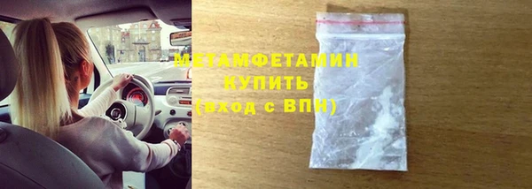 MDMA Premium VHQ Богородицк