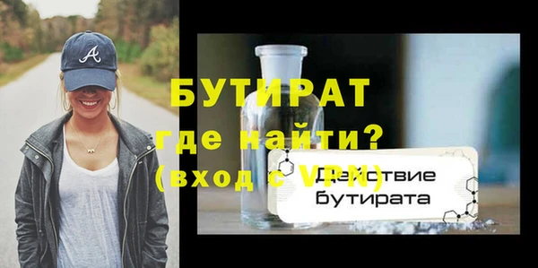 прущие крисы Осташков