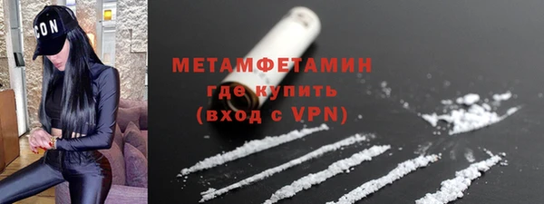 MDMA Premium VHQ Богородицк