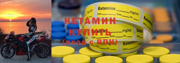 прущие крисы Осташков