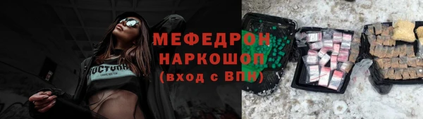 прущие крисы Осташков