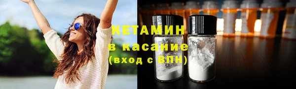 прущие крисы Осташков
