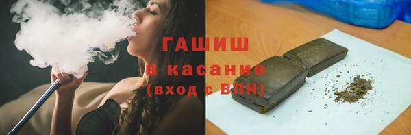 стафф Осинники