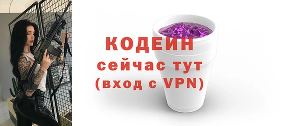 MDMA Premium VHQ Богородицк