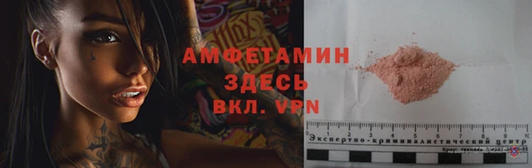 стафф Осинники