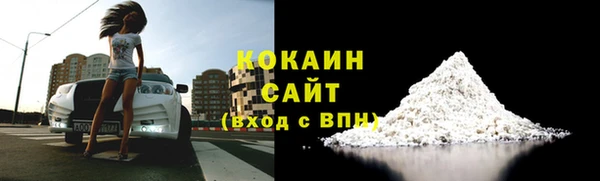 ALPHA PVP Валдай