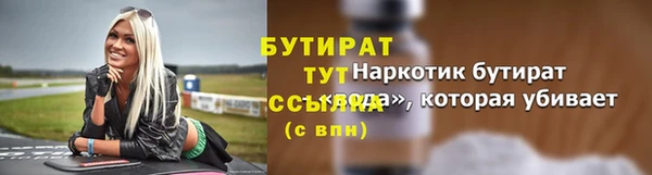 прущие крисы Осташков