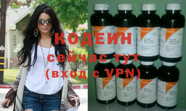 прущие крисы Осташков