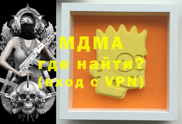 прущие крисы Осташков