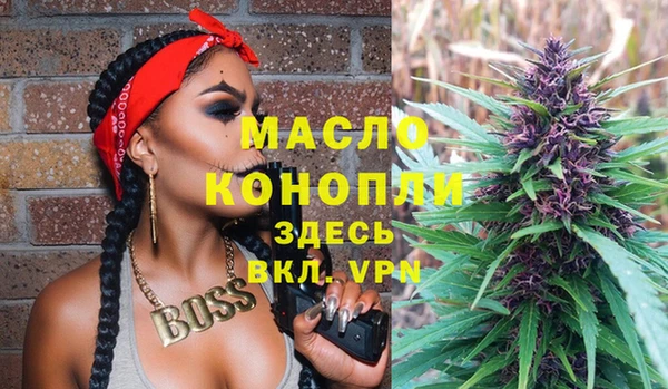 стафф Осинники