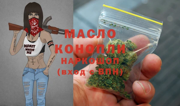 прущие крисы Осташков