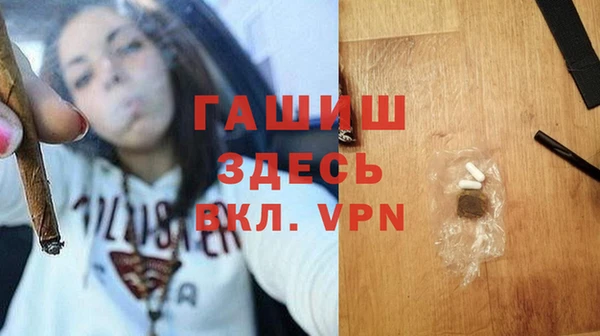 прущие крисы Осташков
