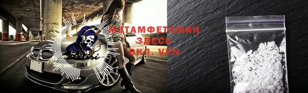 стафф Осинники