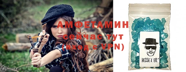 стафф Осинники