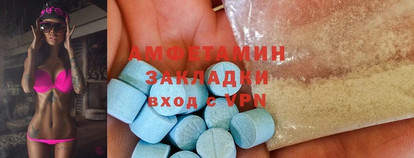 MDMA Premium VHQ Богородицк