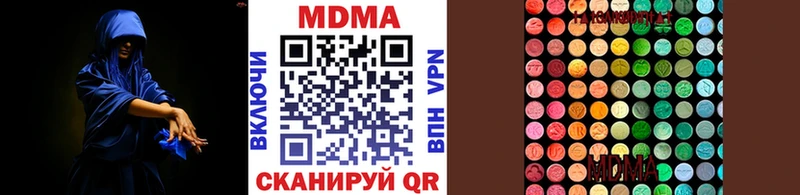 цены   Харовск  MDMA кристаллы 