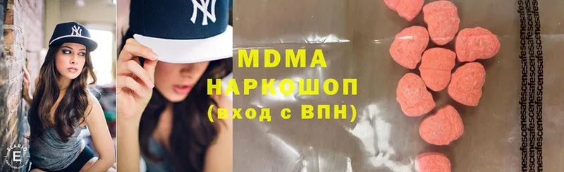 MDMA кристаллы  Харовск 