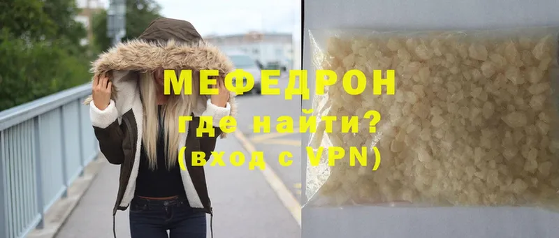 OMG вход  Харовск  МЕФ mephedrone  дарнет шоп 