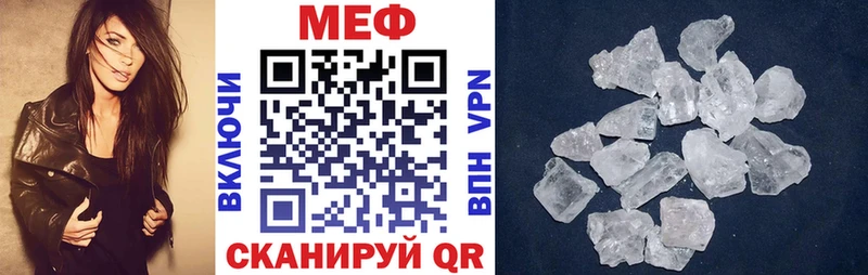 Меф мука  закладки  Харовск 