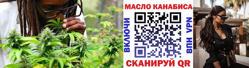 где можно купить   Харовск  Дистиллят ТГК вейп с тгк 