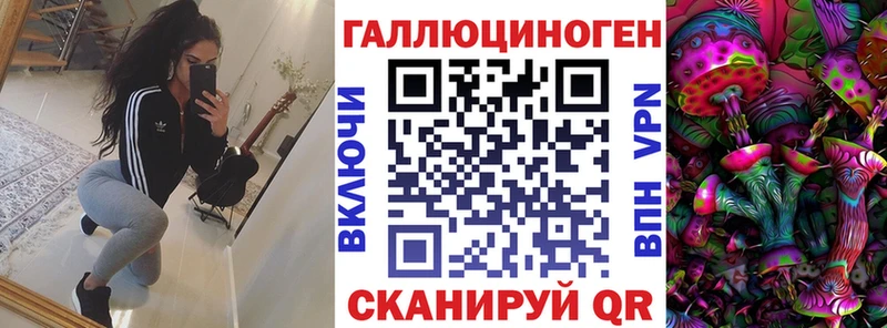 Галлюциногенные грибы GOLDEN TEACHER  Харовск 